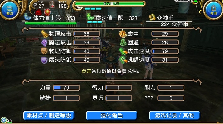 托拉姆物语格挡奥秘解析:深度解锁防御新境界 托拉姆物语格挡奥秘解析:深度解锁防御新境界