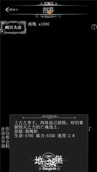 地下城堡3斩击队高效通关秘籍,解锁全新战斗价值 地下城堡3斩击队高效通关秘籍,解锁全新战斗价值