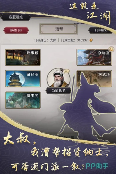 江湖一贴精通，汉家秘境解锁新境界