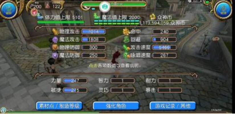 托拉姆物语格挡奥秘深度解析,解锁全新防御技巧 托拉姆物语格挡奥秘深度解析,解锁全新防御技巧