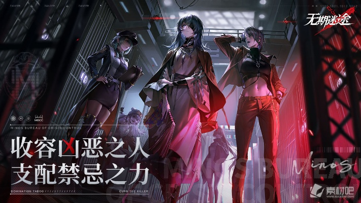 梦影藏瑕寻不同,无期迷途攻略新解法 梦影藏瑕寻不同,无期迷途攻略新解法