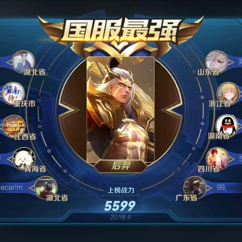 实时对战巅峰之作,盘点热门排行榜前十热门游戏推荐 实时对战巅峰之作,盘点热门排行榜前十热门游戏推荐