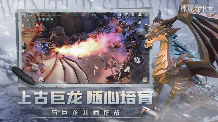 冰原守卫者南瓜粥卡温攻略,高效升温新技巧揭秘 冰原守卫者南瓜粥卡温攻略,高效升温新技巧揭秘