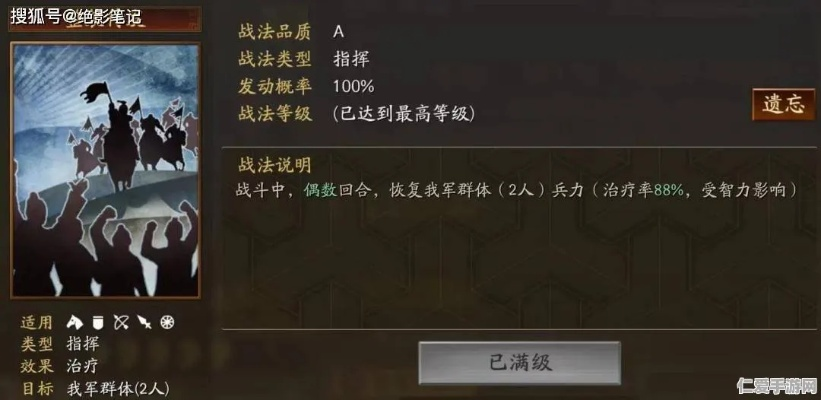 夕兽副本攻略:深度解析策马三国志新战术 夕兽副本攻略:深度解析策马三国志新战术