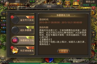 阿瑞斯新阵容攻略:深度解析,打造最强方舟战队 阿瑞斯新阵容攻略:深度解析,打造最强方舟战队