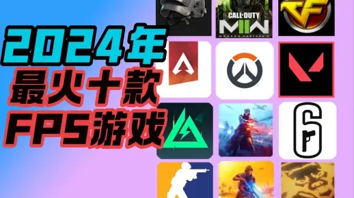 2024年度狙击游戏盘点:揭秘十大热门狙击手竞技盛宴 2024年度狙击游戏盘点:揭秘十大热门狙击手竞技盛宴