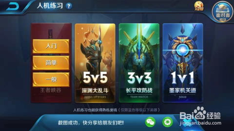 王者荣耀新手必练英雄攻略,快速提升实力新秘籍 王者荣耀新手必练英雄攻略,快速提升实力新秘籍