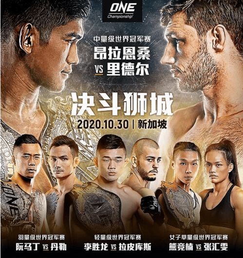 《新巨人预告:美国英雄崛起,拯救行动即将开启》 《新巨人预告:美国英雄崛起,拯救行动即将开启》