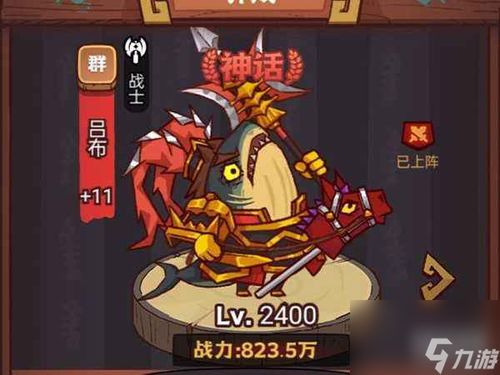 咸鱼之王诸葛副C攻略:深度解析,掌握最强副C技巧 咸鱼之王诸葛副C攻略:深度解析,掌握最强副C技巧