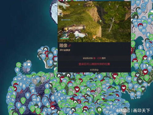 《幻兽帕鲁》地图工具盘点:隐藏宝藏一网打尽 《幻兽帕鲁》地图工具盘点:隐藏宝藏一网打尽