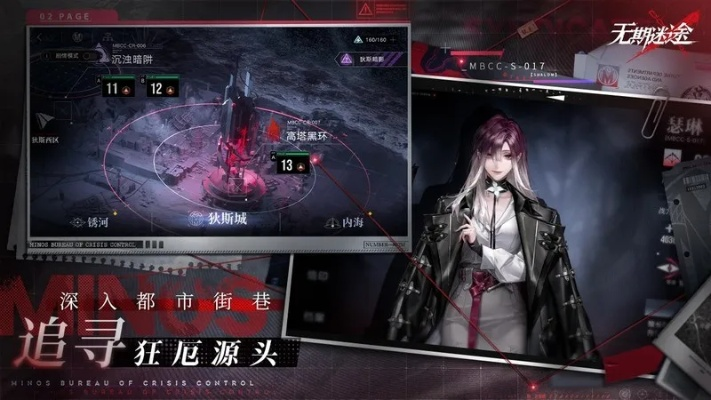 中危保级攻略：揭秘无期迷途低保升级秘籍