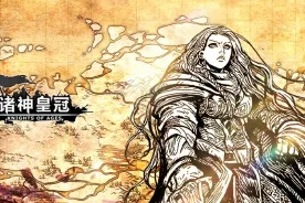 诸神皇冠诗人玩法深度解析:解锁精通奥秘新篇章 诸神皇冠诗人玩法深度解析:解锁精通奥秘新篇章