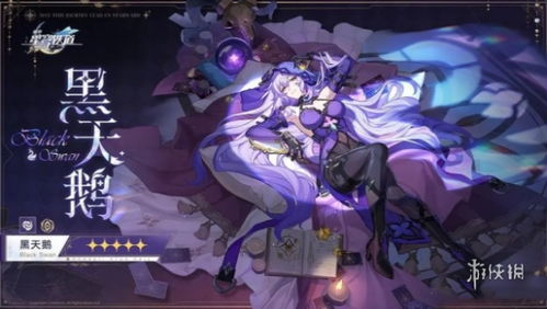 《崩坏星穹铁道》真理医生攻略：星魂遗器搭配最佳阵容