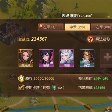 三国神器攻略揭秘：掌握最强国战制胜之道