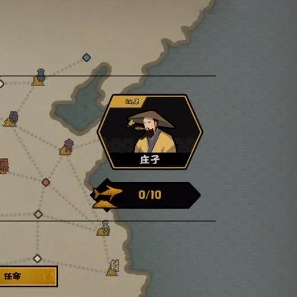 高效刷名臣技巧,解锁《无悔华夏》新境界攻略 高效刷名臣技巧,解锁《无悔华夏》新境界攻略