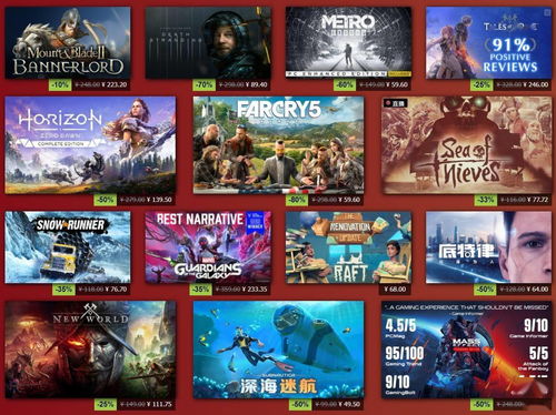 Epic 2025节日特卖26日惊喜大放送！免费领热门游戏