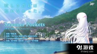 《Rewrite》新篇章倒计时!KEY社神秘新项目首曝! 《Rewrite》新篇章倒计时!KEY社神秘新项目首曝!