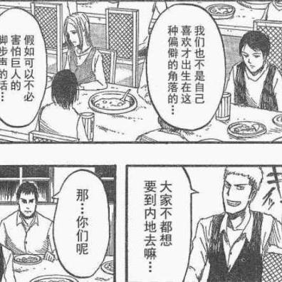 《耻辱2》致敬《进击巨人》!独家截图首曝,武器设计引热议 《耻辱2》致敬《进击巨人》!独家截图首曝,武器设计引热议