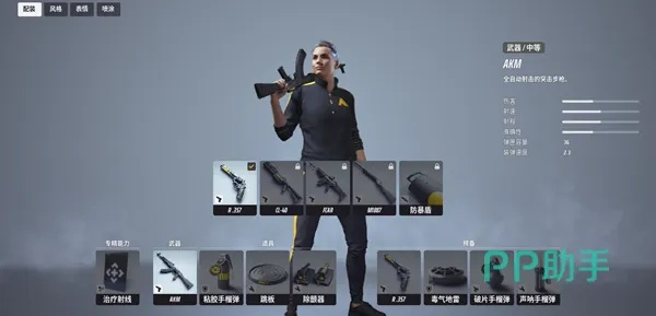 《TheFinals》武器技能深度解析:最强道具排行揭秘 《TheFinals》武器技能深度解析:最强道具排行揭秘