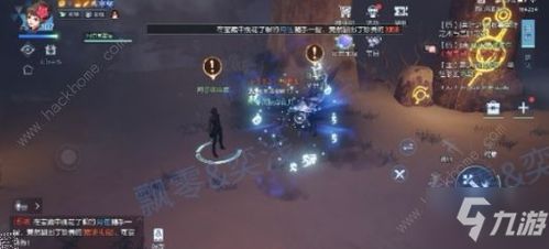 《FF15幻境揭秘:探寻幻想世界的奥秘》 《FF15幻境揭秘:探寻幻想世界的奥秘》