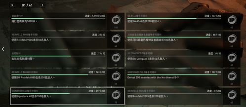 《收获日3》高效刷经验攻略:武器升级必备技巧 《收获日3》高效刷经验攻略:武器升级必备技巧