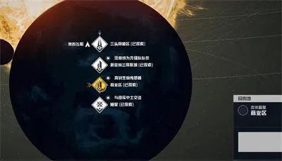 《星空捏脸教程+商店补货攻略:快速找到医疗包》 《星空捏脸教程+商店补货攻略:快速找到医疗包》