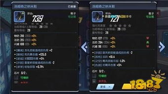 《命运方舟》枪术士日月鹿版本:独家加点攻略,助你战力飙升 《命运方舟》枪术士日月鹿版本:独家加点攻略,助你战力飙升