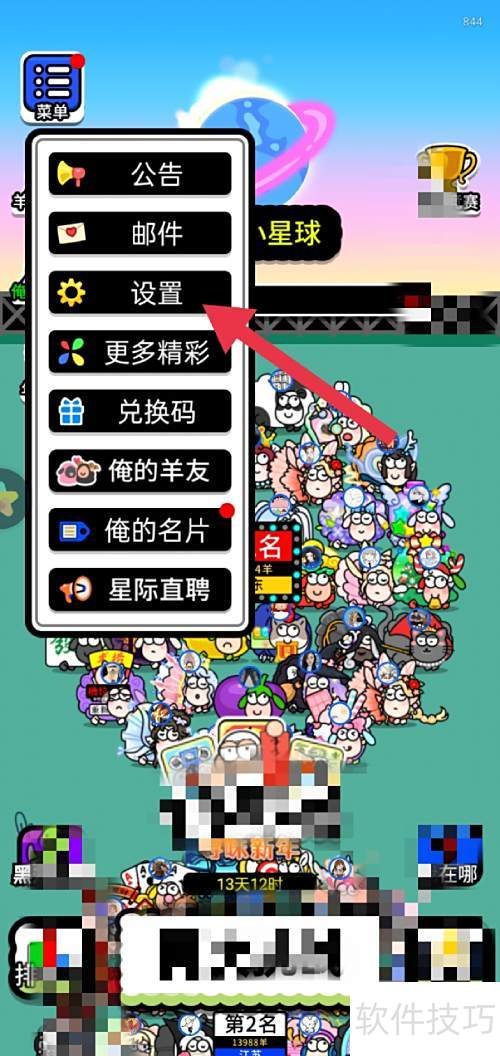 《羊了个羊》6月1日羊羊大世界通关攻略，速来解锁！