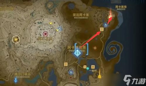 《塞尔达传说:王国之泪》余料耐久机制深度解析 《塞尔达传说:王国之泪》余料耐久机制深度解析