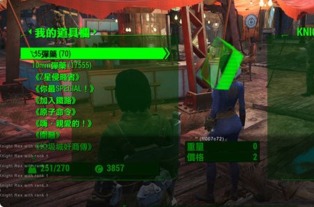 《辐射4》必知控制台命令：一招轻松解锁所有技巧