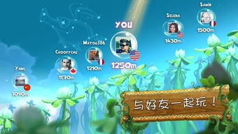 《雷曼:冒险》秋季独占移动平台,抢先体验! 《雷曼:冒险》秋季独占移动平台,抢先体验!