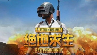 《绝地求生》第34赛季首轮更新：新内容抢先看！