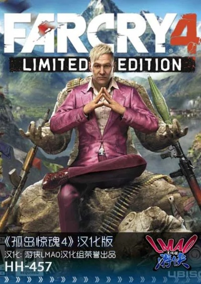 《孤岛惊魂4》反派狂想曲:神经战力全解析 《孤岛惊魂4》反派狂想曲:神经战力全解析