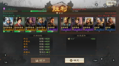 张辽阵容攻略：三国志·战棋版高效搭配秘籍大揭秘