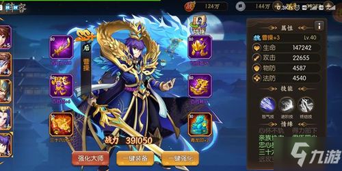 张辽阵容攻略升级,三国志·战棋版最强搭配揭秘! 张辽阵容攻略升级,三国志·战棋版最强搭配揭秘!