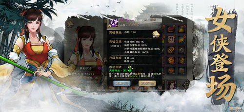 辰东群侠传:楚风传奇,揭秘无上道法 辰东群侠传:楚风传奇,揭秘无上道法