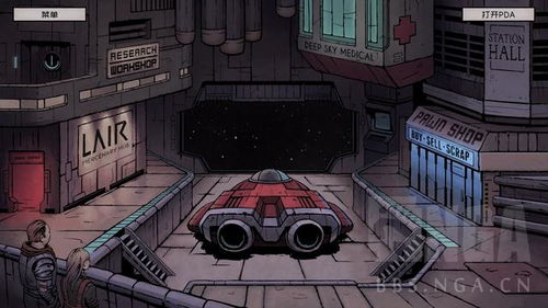 最佳反乌托邦游戏盘点:热门佳作深度解析 最佳反乌托邦游戏盘点:热门佳作深度解析