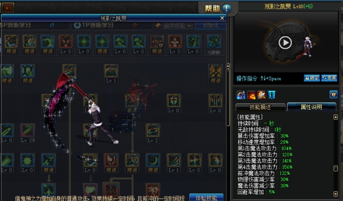 鬼剑士暗伤增幅解析：深度揭秘全新被动技能价值