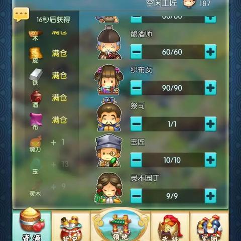 三国战纪:风云再起,竞技秘籍深度解析,战力飙升新攻略 三国战纪:风云再起,竞技秘籍深度解析,战力飙升新攻略