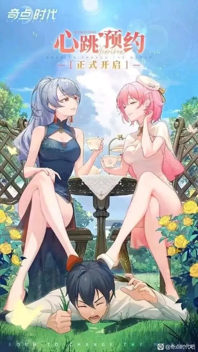 奇点时代谢总一回合秒杀秘籍，掌握高效战法新突破