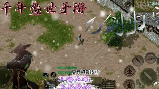 千年盛世新手入门攻略，快速掌握游戏新价值