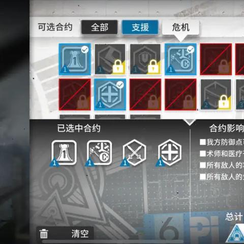 《无期迷途:娜恰》巅峰攻略,解锁最强玩法秘籍! 《无期迷途:娜恰》巅峰攻略,解锁最强玩法秘籍!