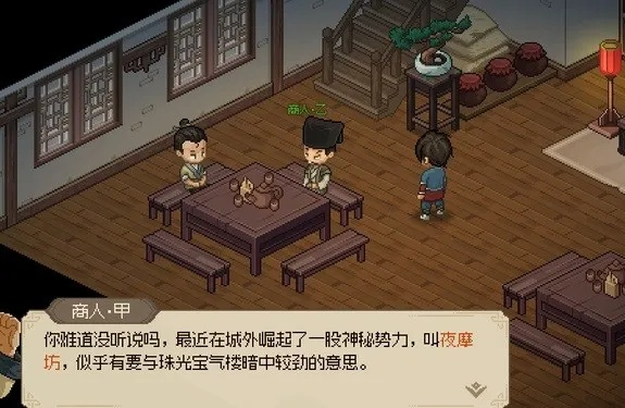 《大侠立志传》乌龟反伤流攻略：轻松掌握反伤技巧