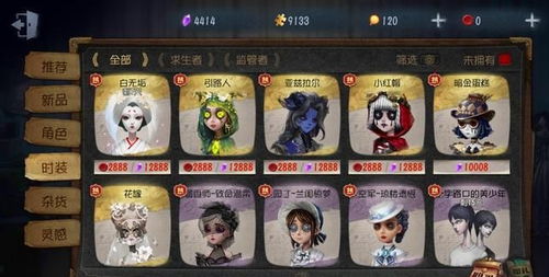 深度解析:第五人格蜡像师进阶攻略,解锁全新游戏价值 深度解析:第五人格蜡像师进阶攻略,解锁全新游戏价值