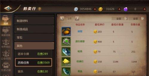 火星游戏精选攻略,畅玩火星好游必备秘籍 火星游戏精选攻略,畅玩火星好游必备秘籍