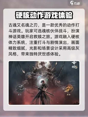 精选推荐:极致打击感,畅玩热门游戏攻略分享 精选推荐:极致打击感,畅玩热门游戏攻略分享