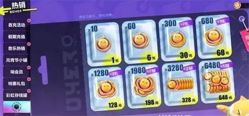 蛋仔派对捉迷藏高阶攻略，轻松掌握隐藏技巧