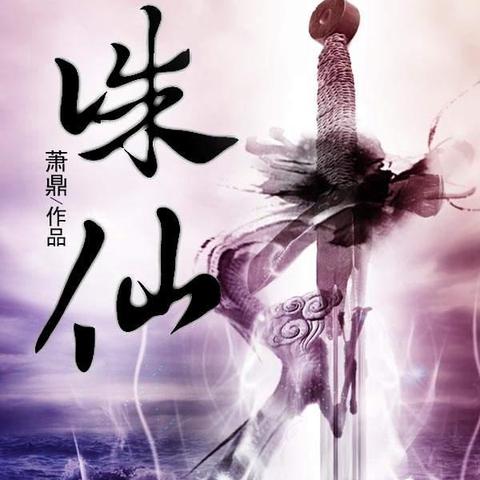 一剑江湖：0氪日元攻略，打造首日元婴最强阵容