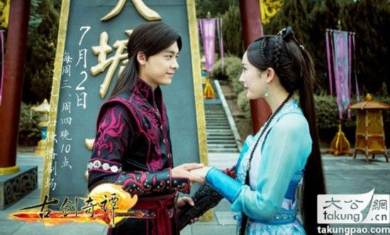 古剑奇谭新剧照曝光!李易峰杨幂互动引热议 古剑奇谭新剧照曝光!李易峰杨幂互动引热议