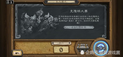 《古战秘策:揭秘亡国队22-24图卡点制胜之道》 《古战秘策:揭秘亡国队22-24图卡点制胜之道》